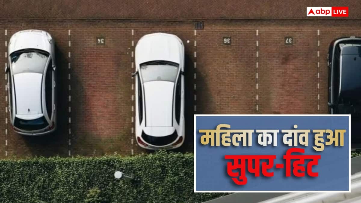 महिला ने 20 करोड़ में खरीदी 196 पार्किंग, फिर मनमाना किराया वसूला, कोर्ट पहुंचा मामला