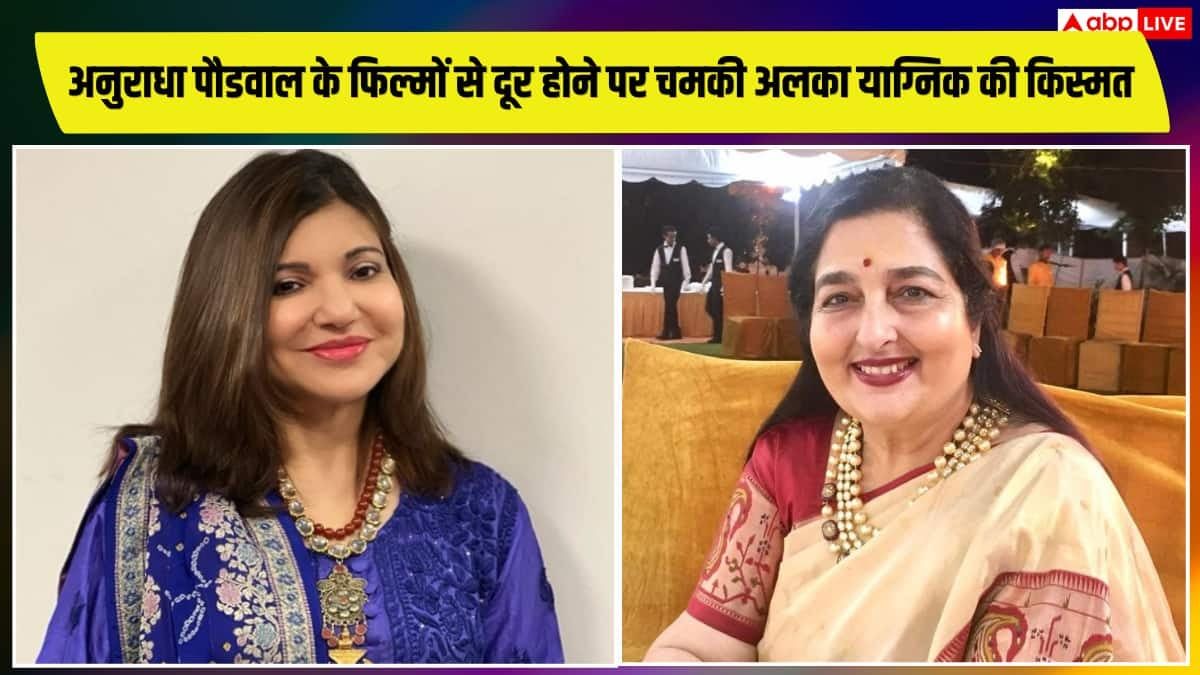 90 के दशक में अलका याग्निक को क्यों मिले सबसे ज्यादा गाने? रमेश तौरानी ने किया खुलासा