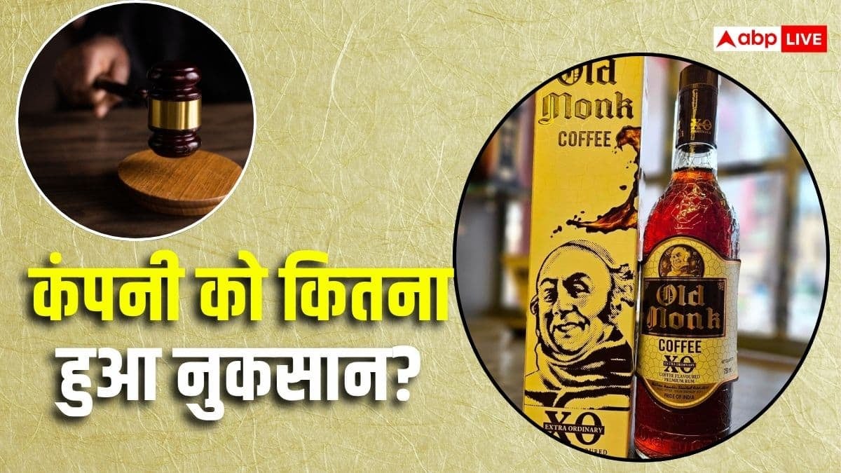 Old Monk की बिक्री पर रोक, महाराष्ट्र सरकार को लगा 350 करोड़ का चूना