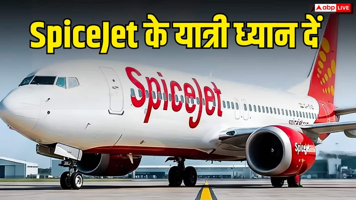 SpiceJet पर बड़ा संकट, बकाया वेतन न मिलने पर पायलटों का उड़ान भरने से इनकार