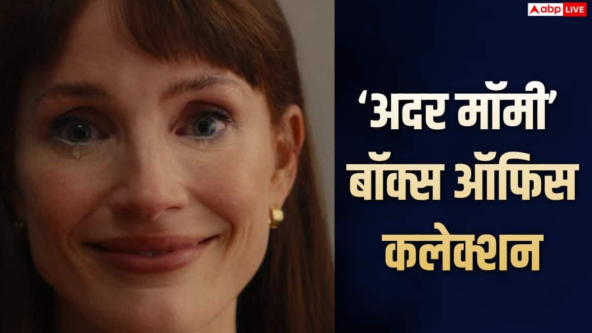 बॉक्स ऑफिस धमाका: खराब रिव्यू, फिर भी ओपनिंग वीकेंड में की बजट से 124 परसेंट ज्यादा कमाई