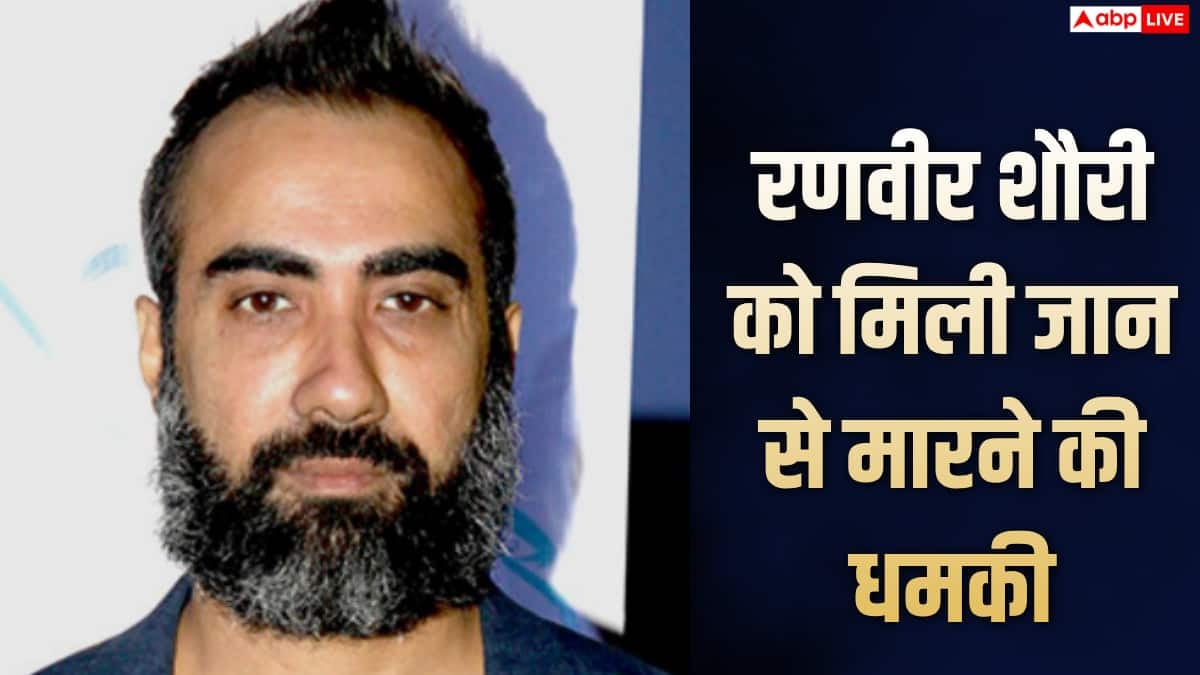रणवीर शौरी को मिली जान से मारने की धमकी, CJP के प्रदर्शन का किया था विरोध, पुलिस जांच शुरू