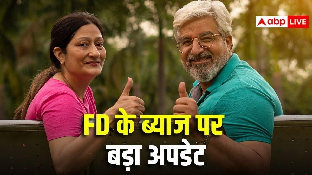 सीनियर सिटीजंस की मौज, FD पर बंपर कमाई करा रहे ये 5 सरकारी बैंक