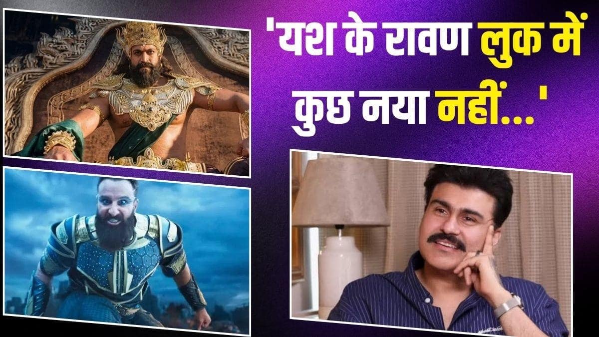 'रामायण' में यश के रावण लुक से नाखुश आर्या बब्बर, 'आदिपुरुष' में सैफ अली खान के काम की तारीफ की