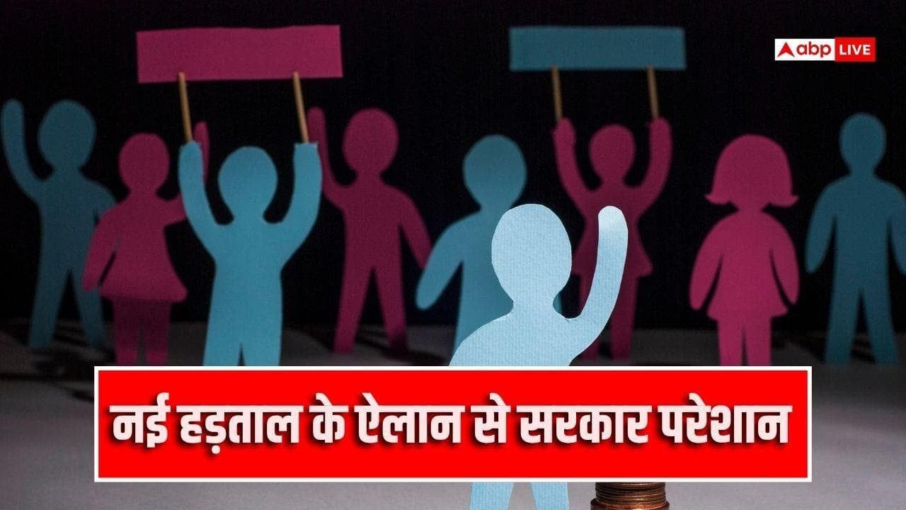 नई हड़ताल का ऐलान, सरकारी ड्राइवर्स सैलरी बढ़ाने पर अड़े, मचा हड़कंप