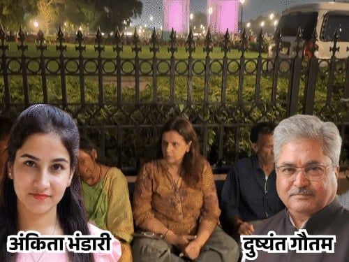 इंडिया गेट पर धरने पर बैठे अंकिता भंडारी के माता-पिता:मां बोली- बेटी के हत्यारे को राज्यपाल बना दिया, पिता का दावा- सरकार VIP को बचा रही