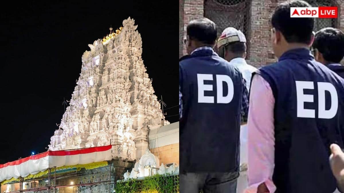 तिरुपति के लड्डू में मिलावट के मामले में ED ने की जांच, मनी लॉन्ड्रिंग का शक!
