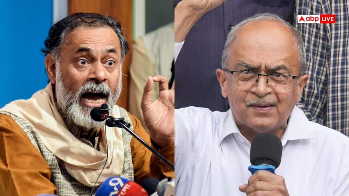 प्रशांत भूषण के रिजीम चेंज वाले बयान पर बोले योगेंद्र यादव बोले- 'ये भारत का...'
