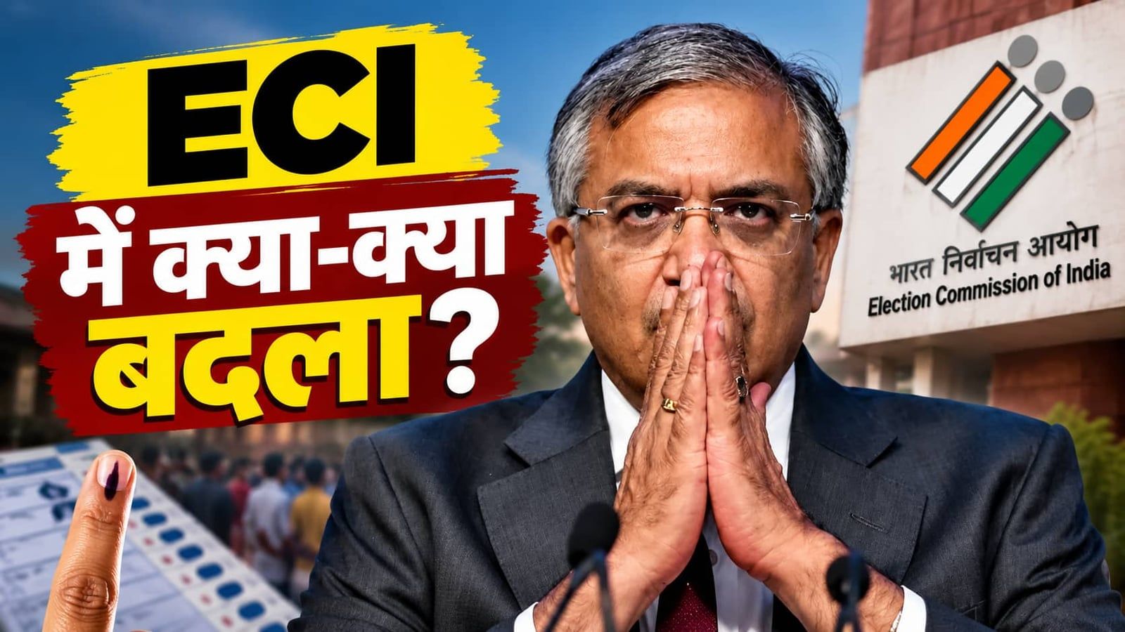 Explained: अंदरूनी बैठकों के नियम से लेकर SIR की अंतिम समय-सीमा तक, 23 सितंबर के बाद ECI में हुए 7 बदलाव