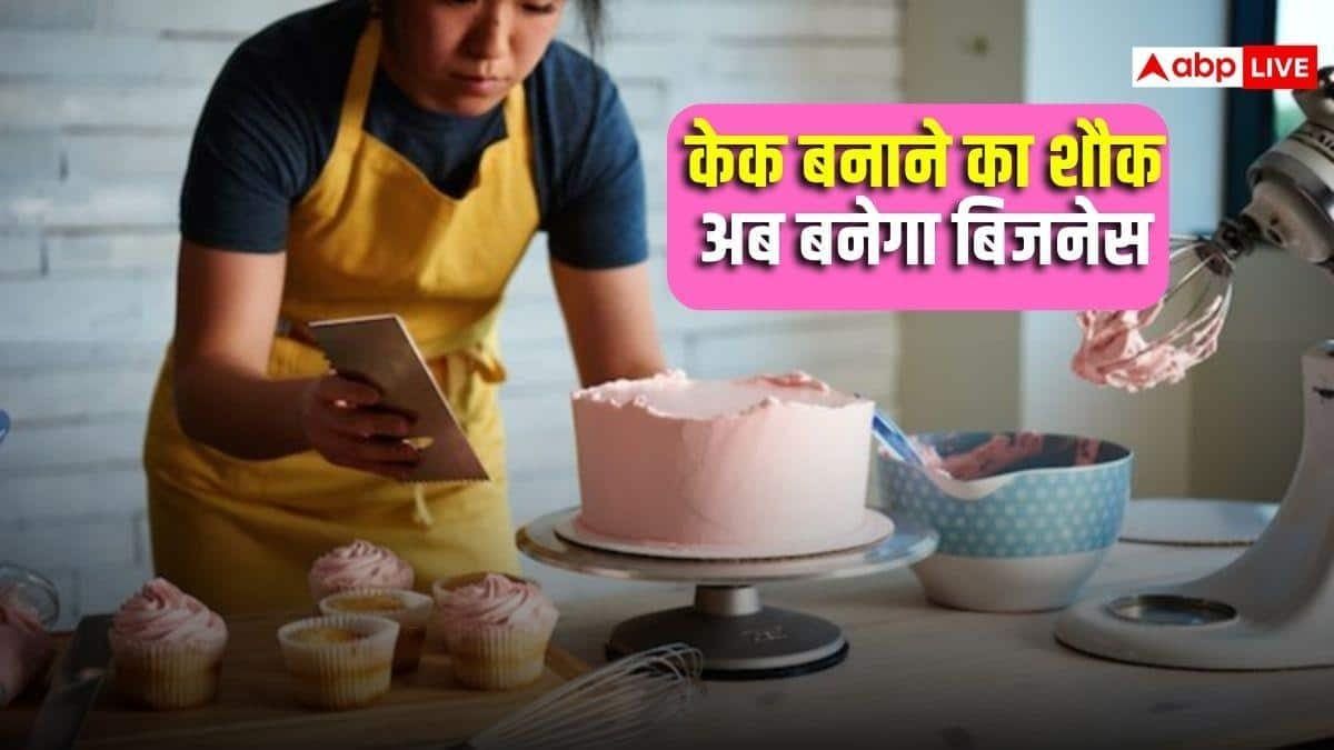घर से बेकरी या गिफ्ट पैकिंग का काम शुरू करने में कितना खर्च आता है?