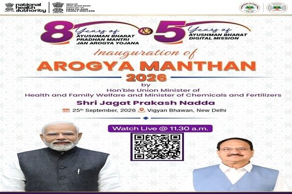 स्वास्थ्य मंत्री जेपी नड्डा आज ‘आरोग्य मंथन 2026’ में डिजिटल स्वास्थ्य से जुड़ी नई पहलों का करेंगे शुभारंभ