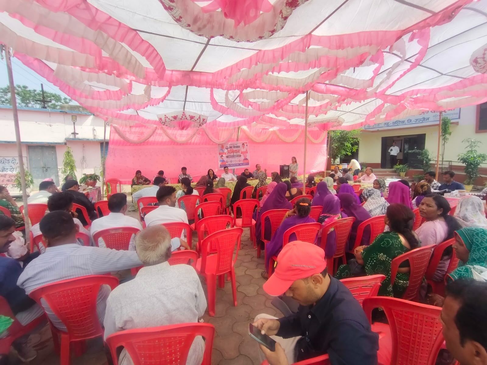 उज्जैन- ग्राम अम्बोदिया में जन विश्वास शिविर का आयोजन