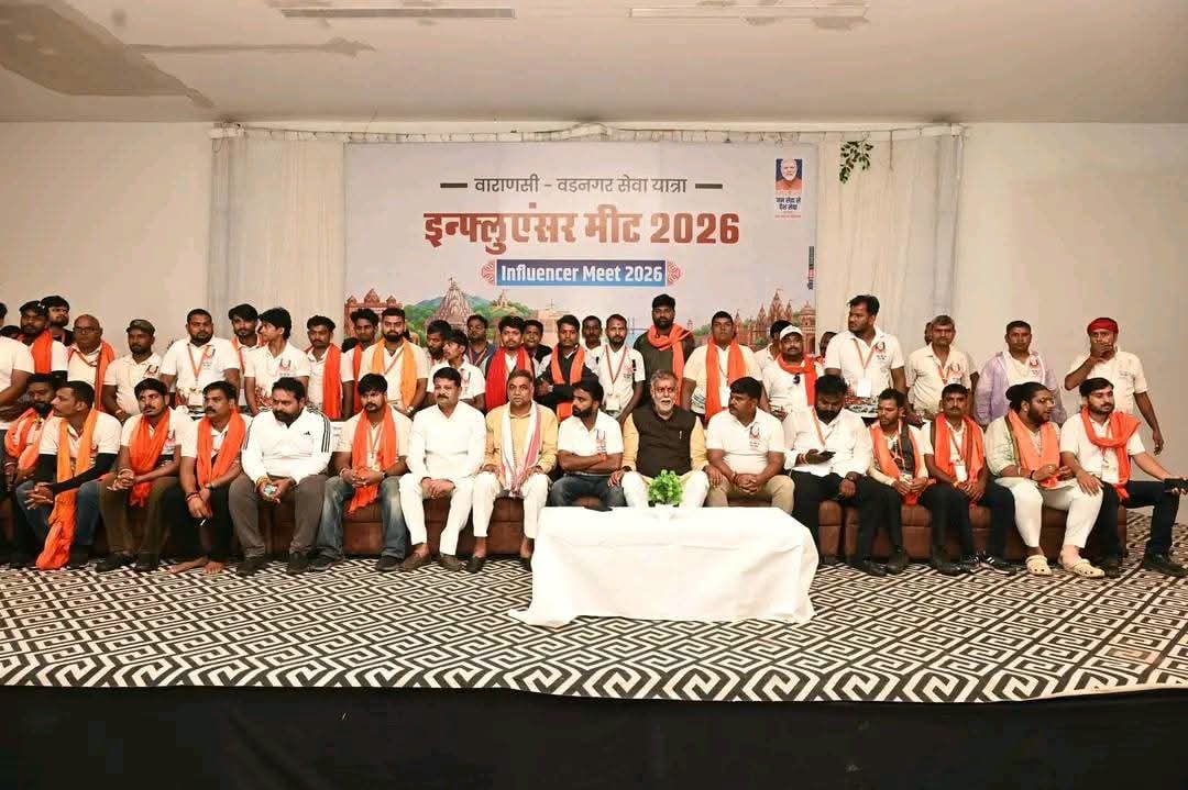 इन्फ्लुएंसर मीट–2026 में युवाओं ने लिया ‘राष्ट्र प्रथम’ एवं नशामुक्ति का संकल्प