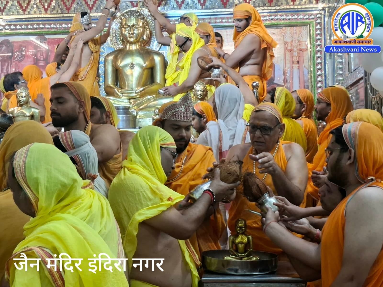 जैन मंदिर इंदिरा नगर में 108 स्वर्ण कलशों से हुआ भगवान का अभिषेक