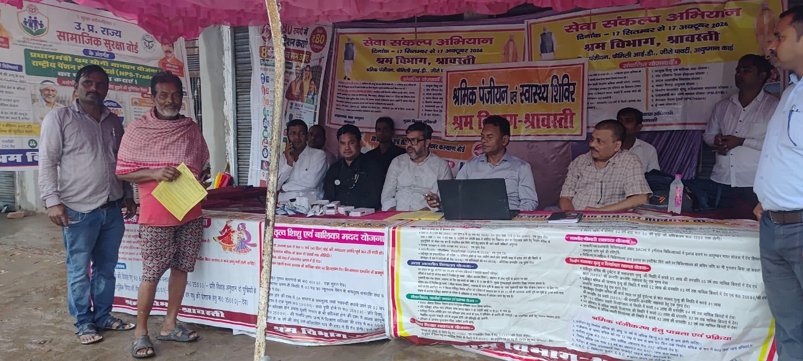 श्रावस्ती में श्रमिकों के लिए लगा शिविर, 35 की स्वास्थ्य जांच और 21 का पंजीयन