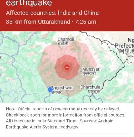 उत्तराखंड के बागेश्वर जिले में भूकंप के झटके