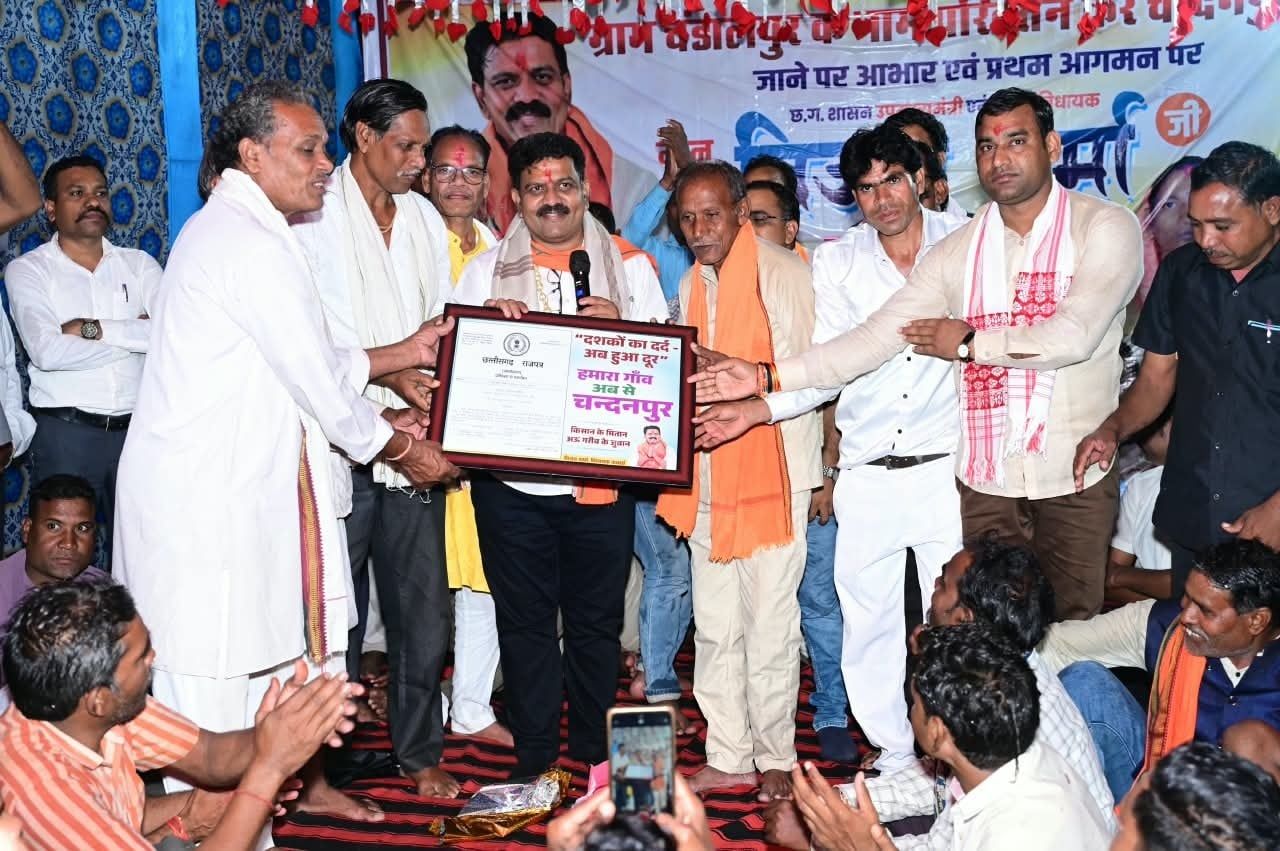 चंडालपुर अब कहलाएगा ‘चंदनपुर’
