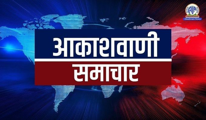 खड़ामाचा जंगल में 30 हाथियों का दल, वन विभाग अलर्ट