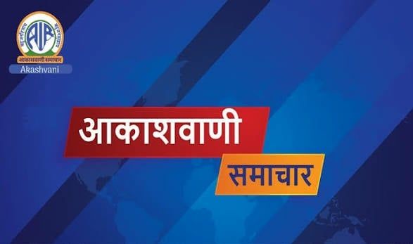 पिछले 12 वर्षों में समाज के सभी वर्गों के विकास के लिए काम हुआ : अठावले