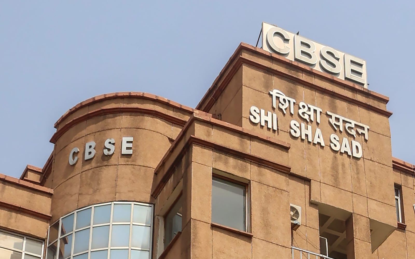 CBSE की तीन भाषा नीति पर आज सुप्रीम कोर्ट में सुनवाई