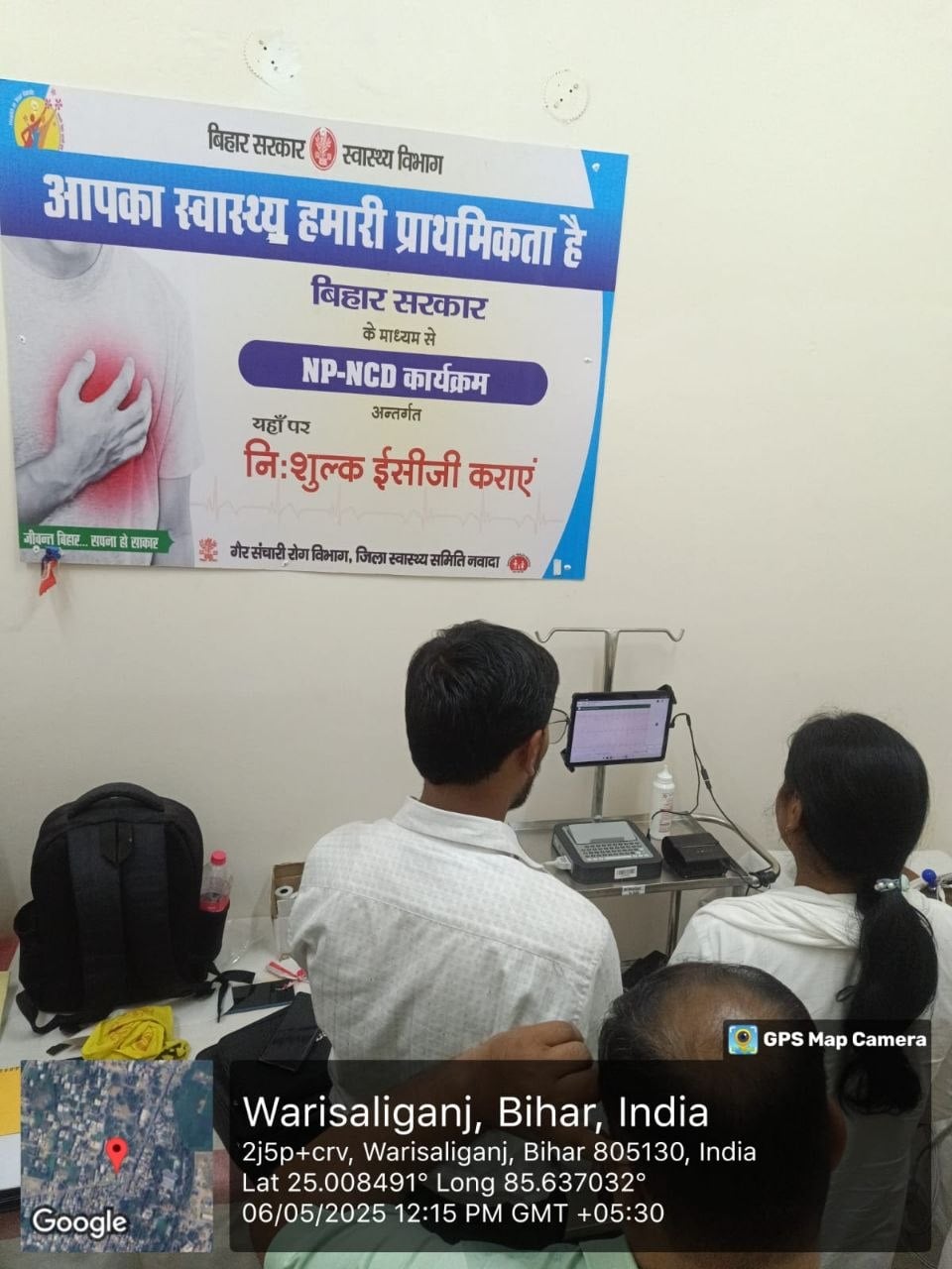 बिहार में निःशुल्क ECG जांच का विस्तार, 606 केंद्रों पर सुविधा