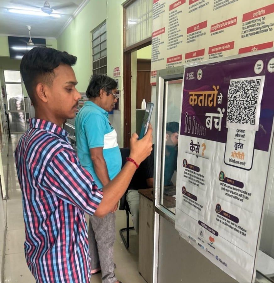 त्रिवेणी नगर PHC में ABDM QR सुविधा शुरू