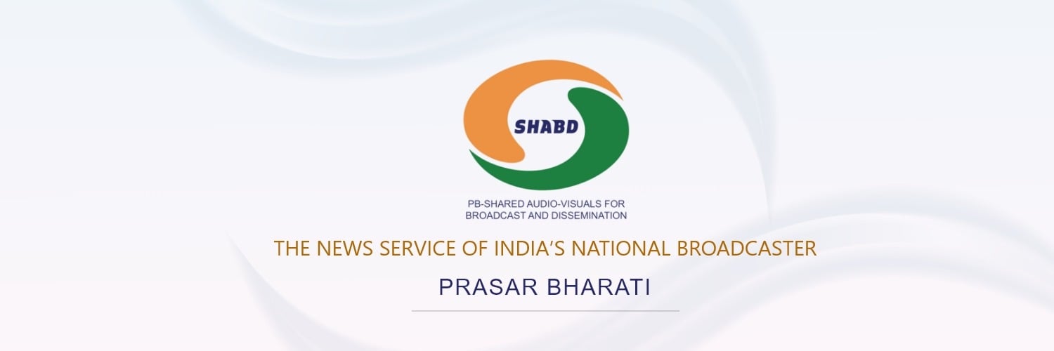 बागेश्वर में त्रिस्तरीय पंचायतों के रिक्त पदों पर उपचुनाव अधिसूचना जारी