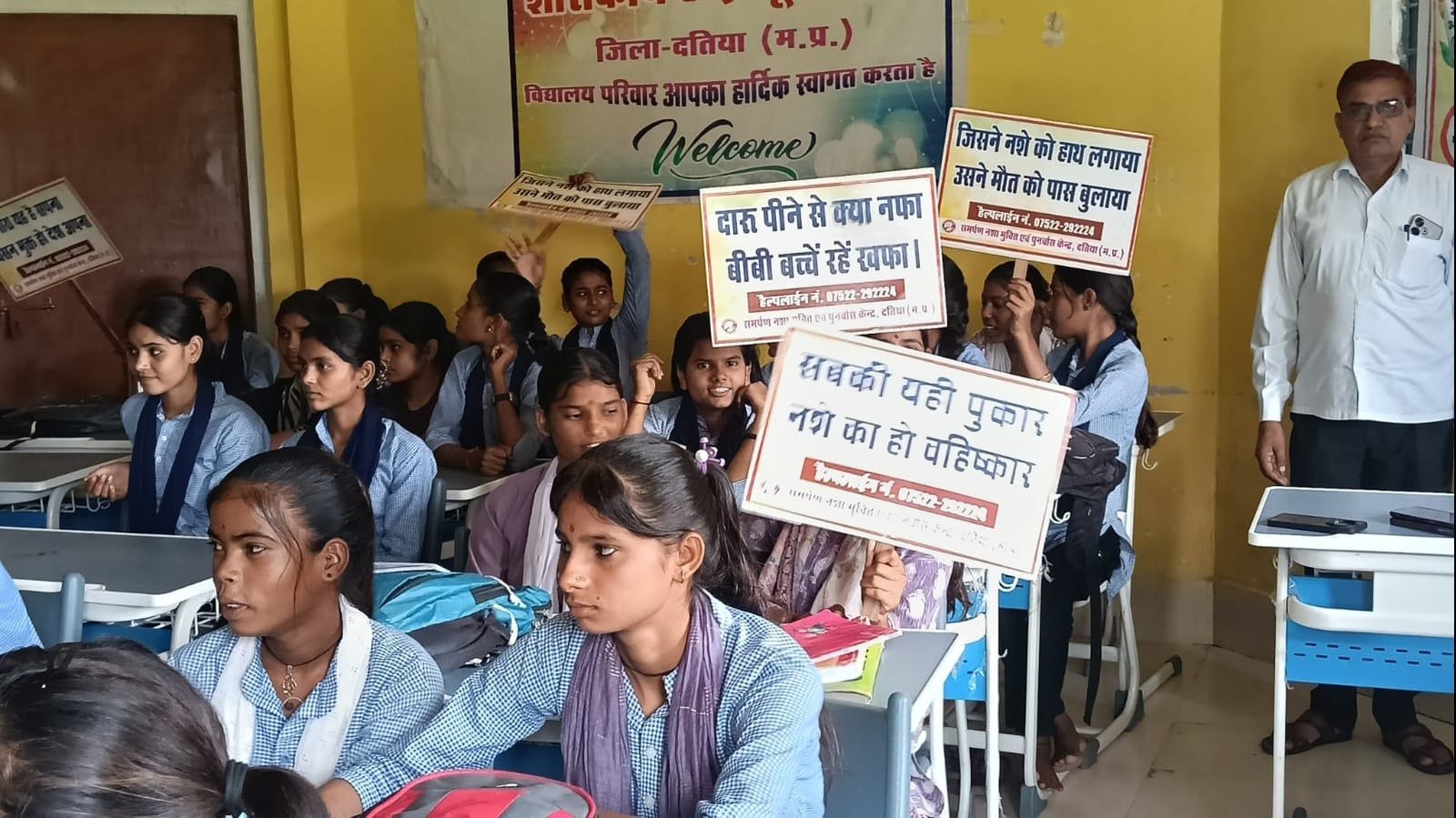 दतिया के नोनेर हाई स्कूल में नशामुक्ति जागरूकता कार्यक्रम, छात्रों को दिलाई शपथ
