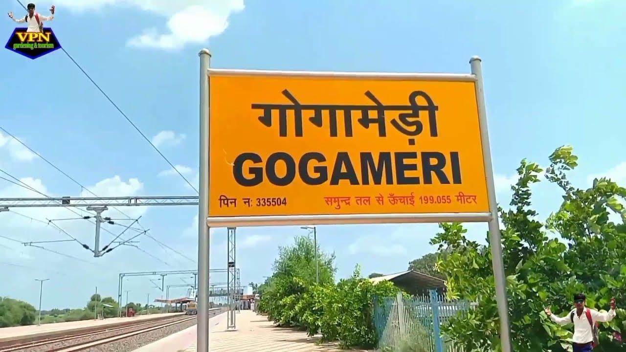 गोगामेड़ी मेले में रेलवे की खास व्यवस्थाओं की सराहना