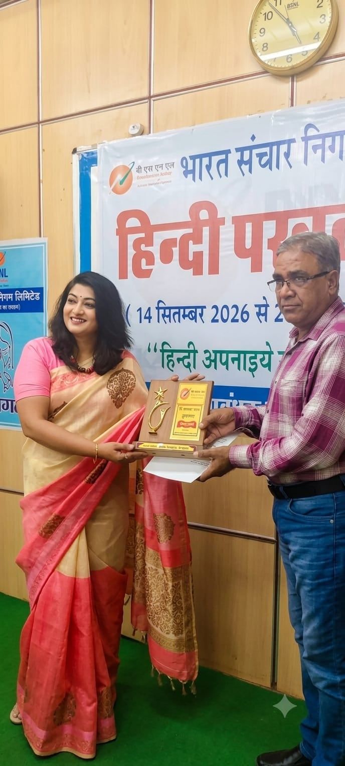 बीएसएनएल में हिंदी कार्यशाला