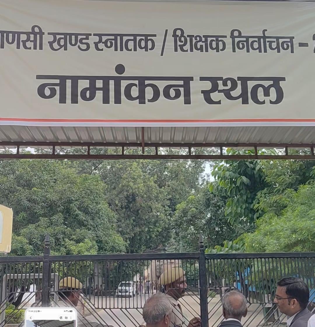 वाराणसी एमएलसी चुनाव में पहले दिन नहीं हुआ नामांकन, भाजपा ने घोषित किए प्रत्याशी