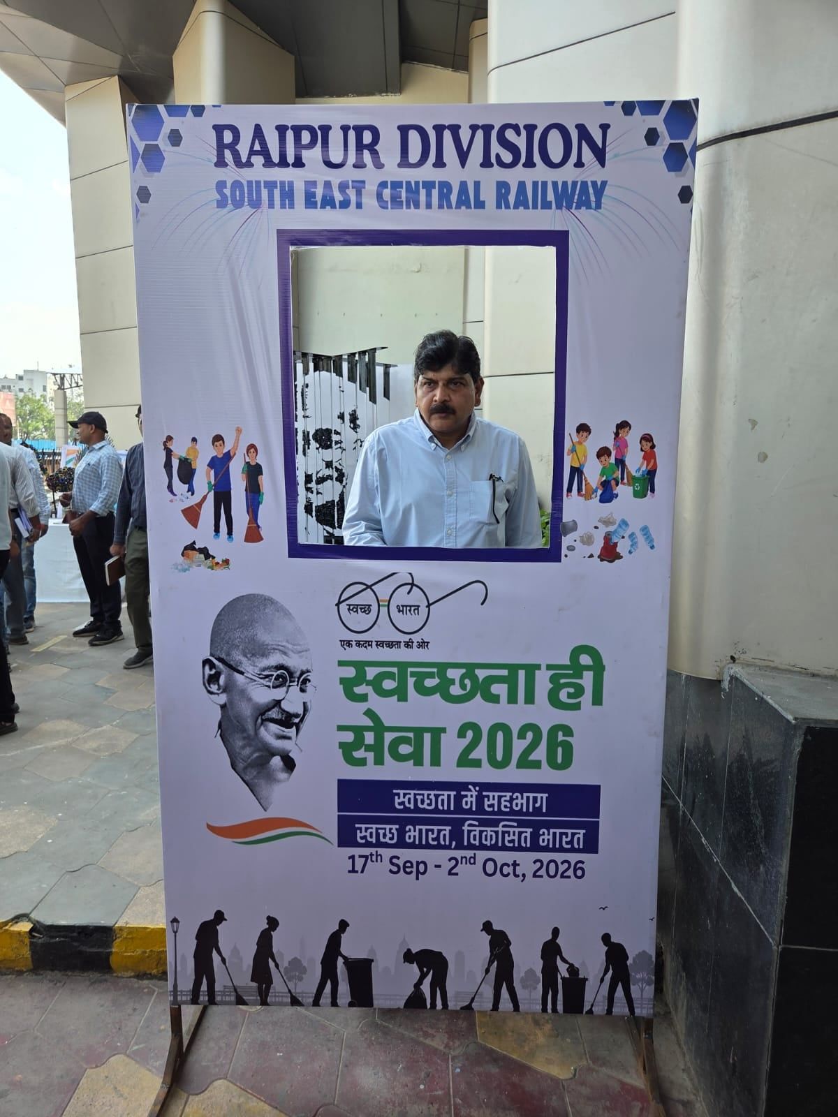 रायपुर रेल मंडल में चलाया गया ‘स्वच्छता से समृद्धि’ अभियान