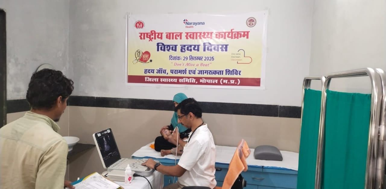 भोपाल- विश्व ह्रदय दिवस पर डीईआईसी में बच्चों की दिल की बीमारियों की जांच के लिए लगा विशेष शिविर