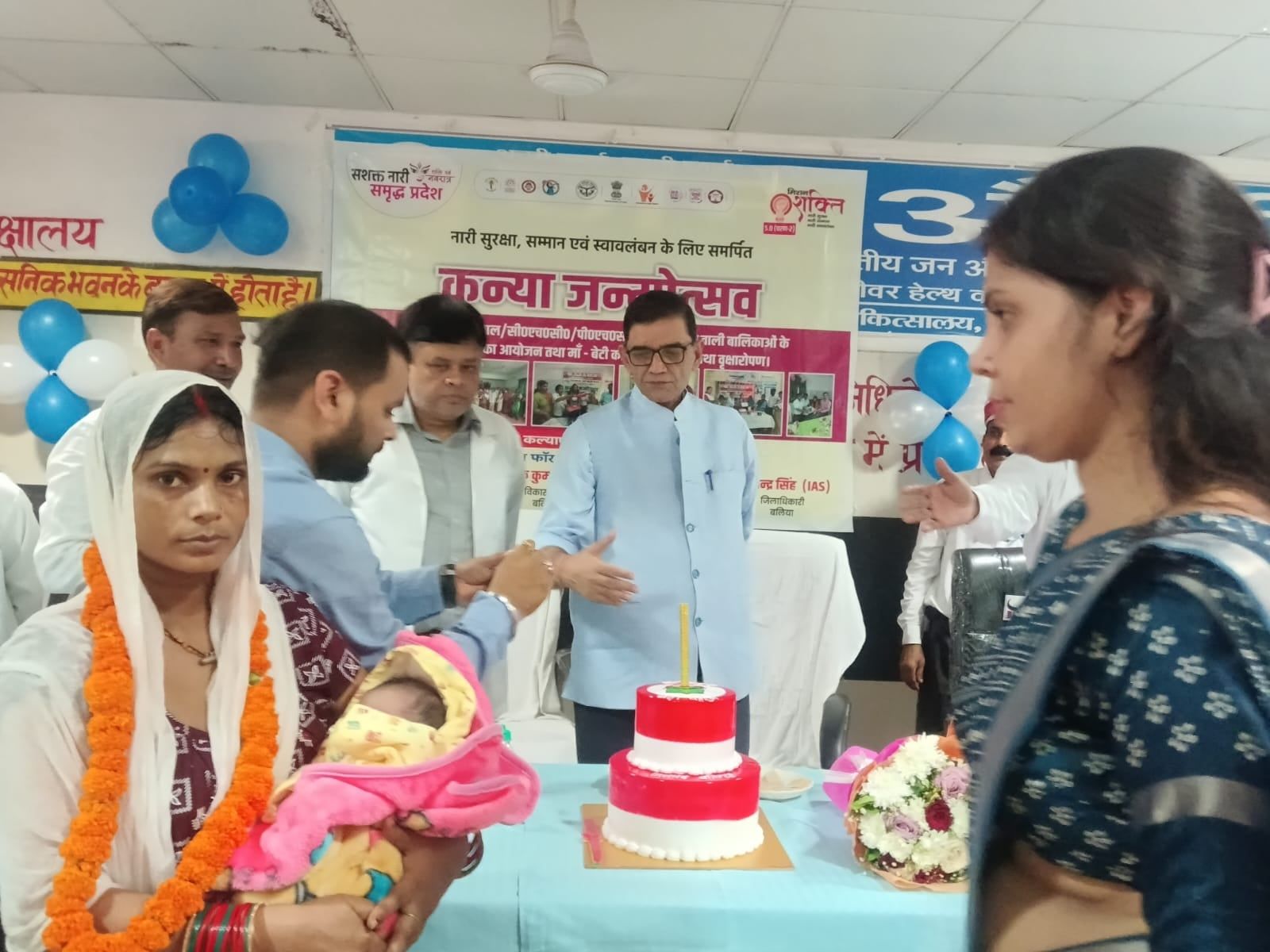 बलिया में 30 नवजात बेटियों का मनाया गया जन्मोत्सव