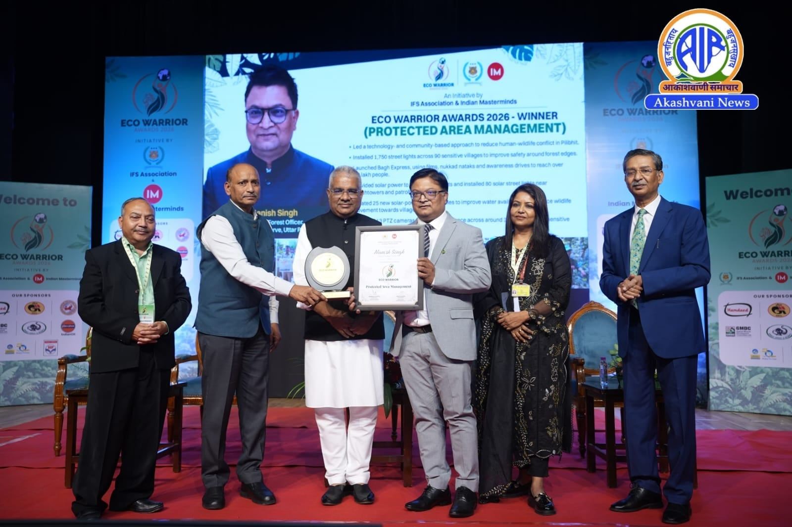 पीलीभीत टाइगर रिजर्व के DFO मनीष सिंह को मिला ‘इको वॉरियर अवॉर्ड-2026’