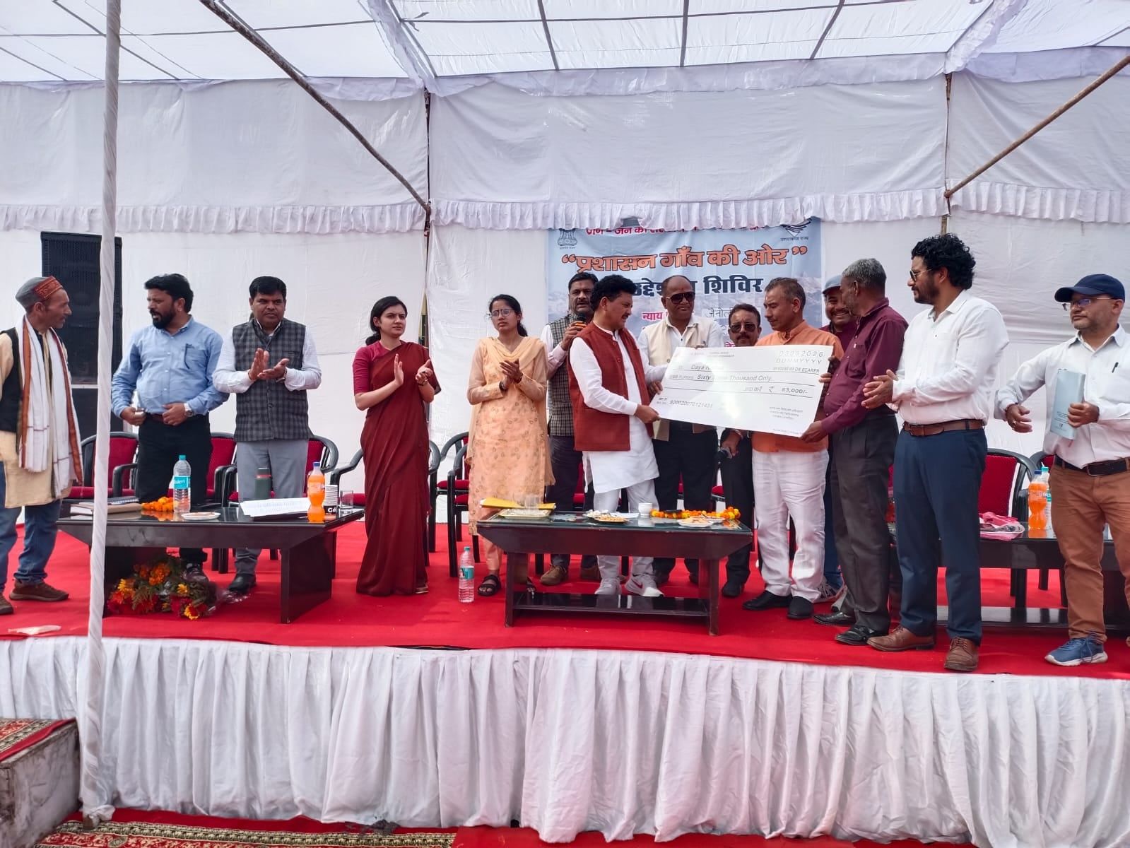 ‘सेवा संकल्प अभियान' के तहत के तहत बहुउद्देशीय शिविरों का आयोजन