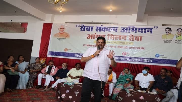 सीहोर : सेवा संकल्प अभियान के तहत आंगन मिलन सेवा कार्यक्रम आयोजित