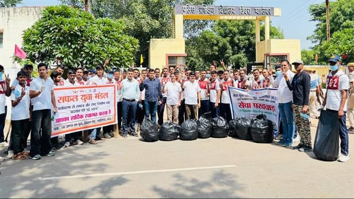 ग्वालियर : सेवा-संकल्प अभियान के तहत मेरा युवा भारत केंद्र और पीटीएस तिघरा ने तिघरा डैम पर चलाया स्वच्छता अभियान