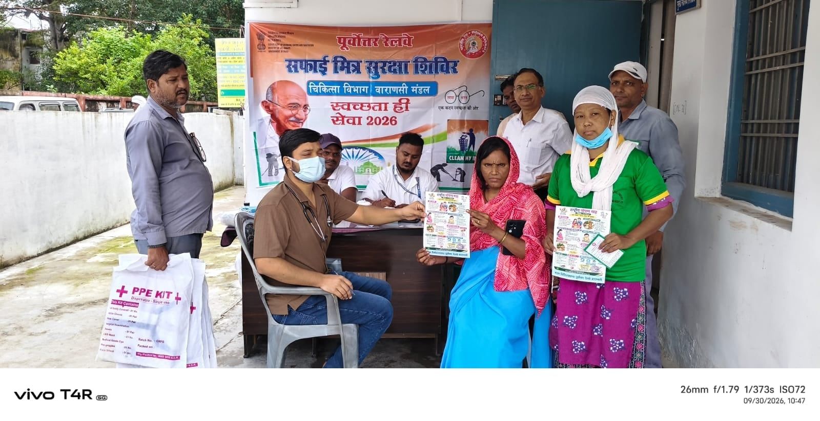 सफाई मित्रों का स्वास्थ्य परीक्षण, PPE किट बांटी गई