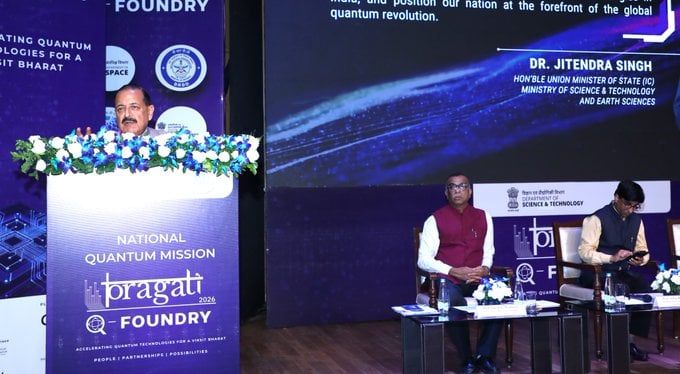 क्वांटम रिसर्च से लीडरशिप की ओर बढ़ रहा है भारत: जितेंद्र सिंह