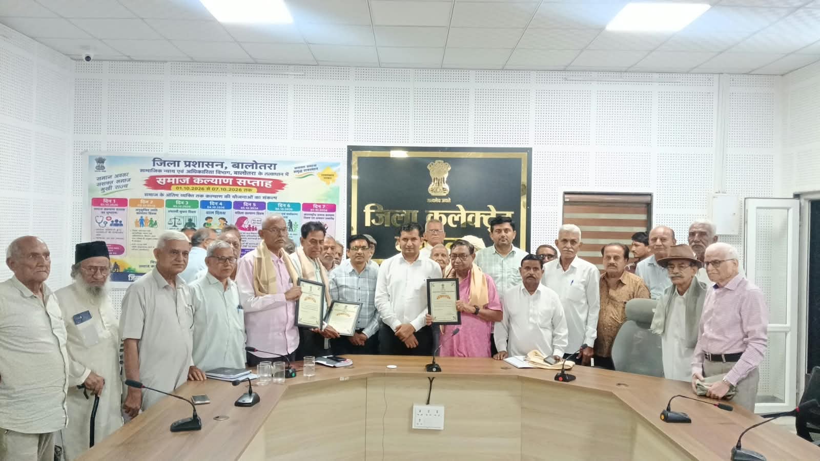 संवाद कार्यक्रम में वरिष्ठ नागरिकों का सम्मान