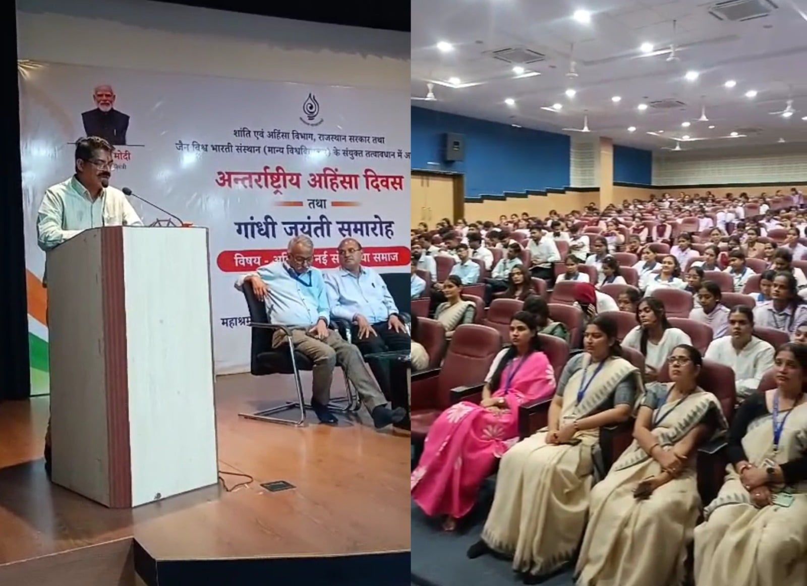 विश्व भारती संस्थान में आयोजन