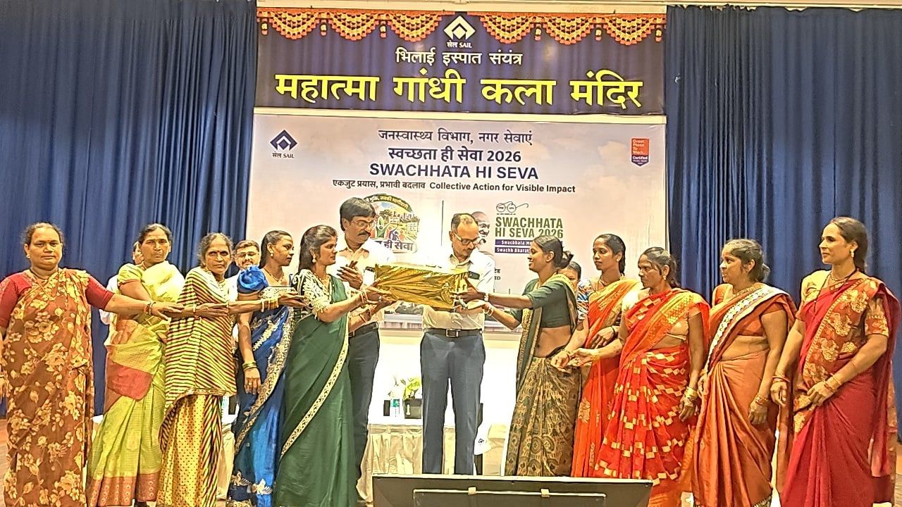 भिलाई स्टील प्लांट में ‘स्वच्छता ही सेवा-2026’ अभियान का समापन, स्वच्छता प्रहरियों का किया सम्मान