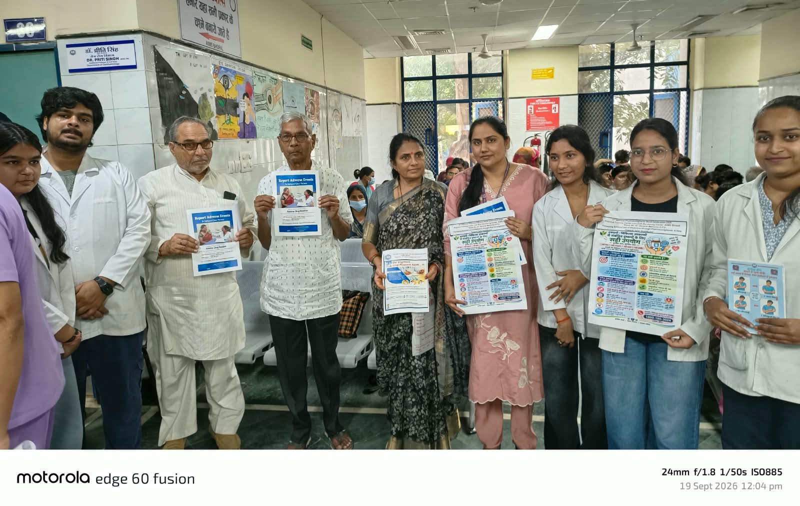 एम्स भोपाल ने मनाया छठा राष्ट्रीय फार्माकोविजिलेंस सप्ताह