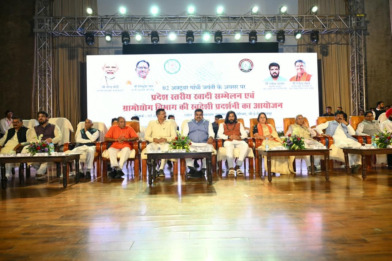 रायपुर में राज्य स्तरीय सर्वधर्म प्रार्थना सभा का आयोजन