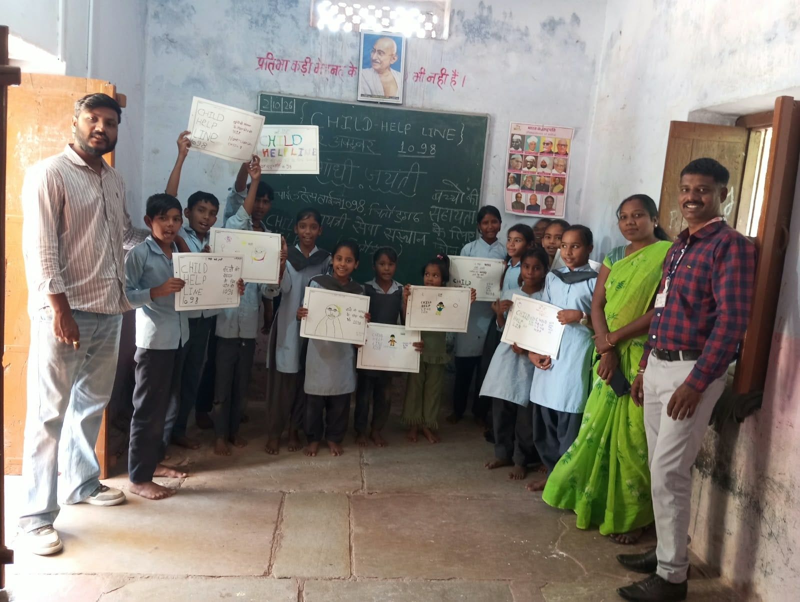 बाल संरक्षण एवं बाल अधिकारों को लेकर जागरूकता कार्यक्रम आयोजित