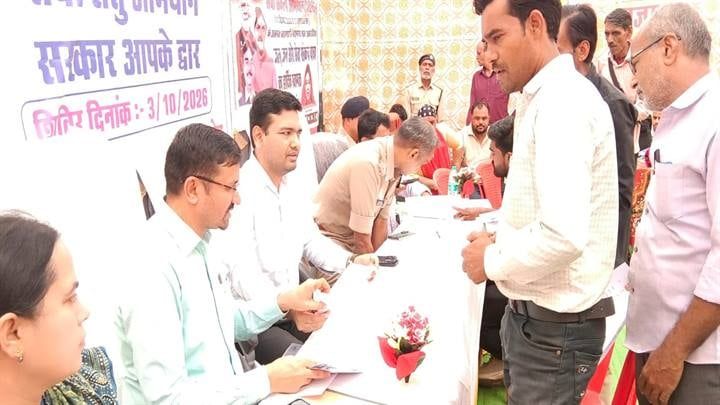 रायसेन- उदयपुरा में मुख्यमंत्री जनविश्वास अभियान, नागरिकों की सुनी समस्याएं