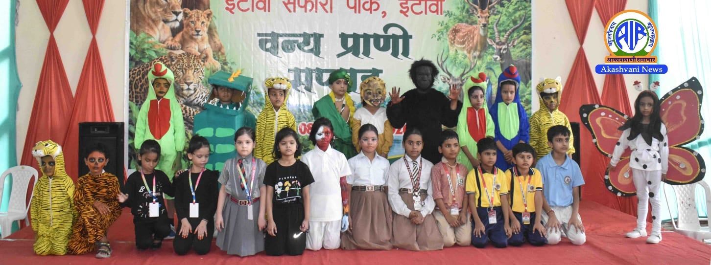इटावा सफारी पार्क में एशियाई सिंह संरक्षण दिवस" मनाया गया
