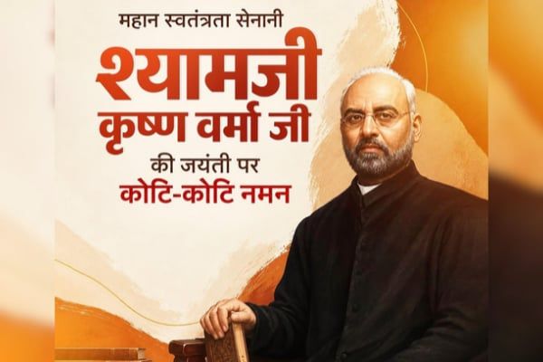 प्रधानमंत्री मोदी ने महान स्वतंत्रता सेनानी श्यामजी कृष्ण वर्मा की जयंती पर उन्हें श्रद्धांजलि दी