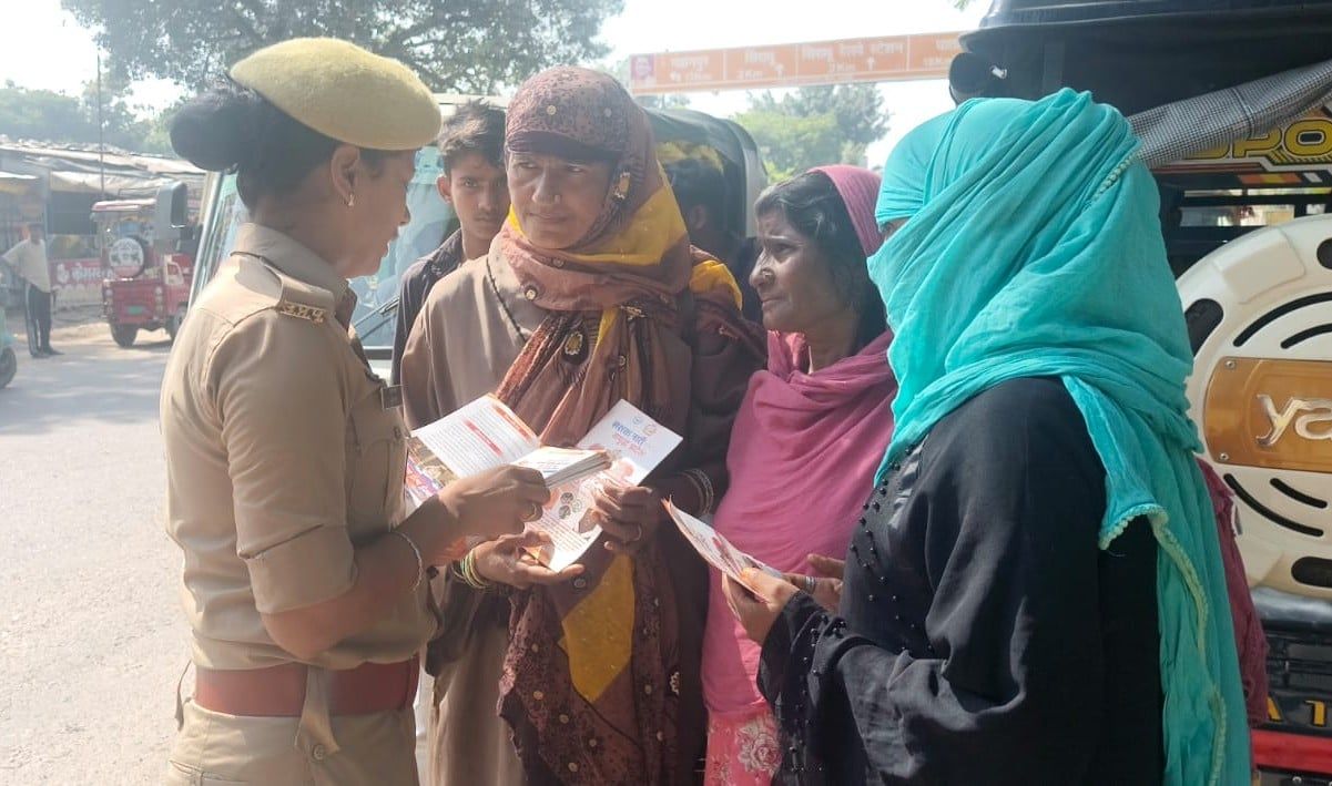 मिशन शक्ति के तहत पुलिस ने चलाया जागरूकता अभियान